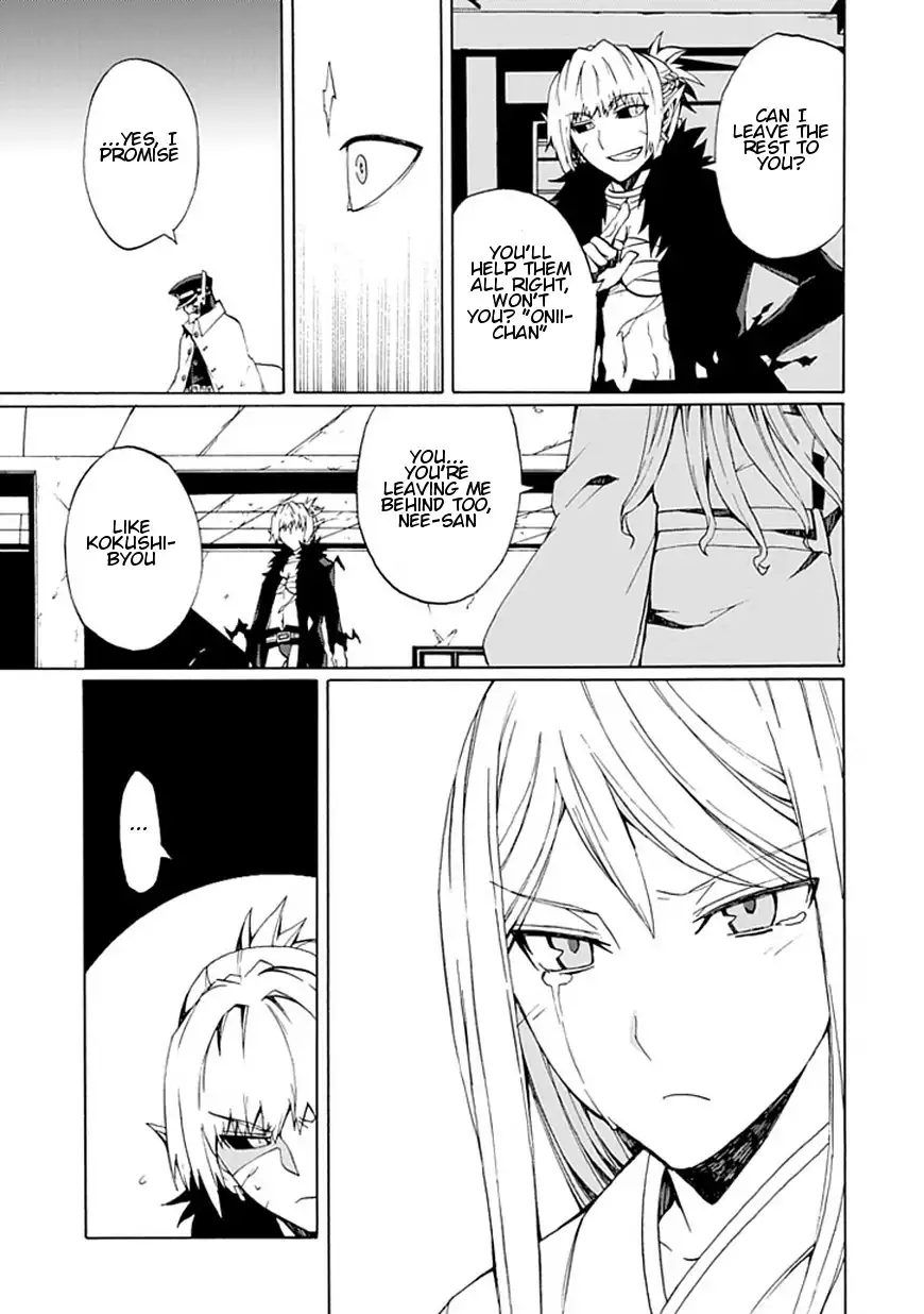 Kyousou no Simulacra Chapter 18 28